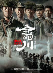 伊人久久五月天综合网
